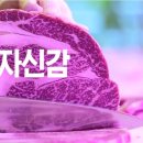 잘생긴정육점 이미지