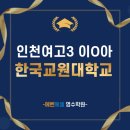 에벤에셀영수학원 네이버블로그