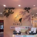 한우일번지식육식당Ｘ규이치 이미지