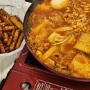 오신다떡볶이