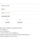 태영부동산공인중개사사무소 이미지