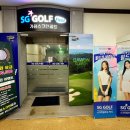 가원스크린골프 이미지