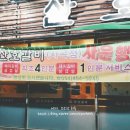 산호갈비도량점 이미지