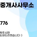 대원부자공인중개사사무소 이미지