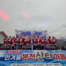 산타마을 이미지