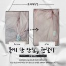 수선집 Daum카페