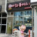 수원-0913 이미지