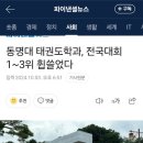 봉곡태권도장 이미지