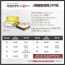 수요미식회 6시 내 고향&#39; 남산떡방앗간 원조 의령망개떡.