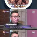다름치킨 네이버블로그