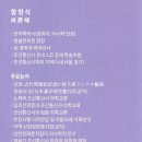 청솔한의원 이미지