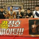 타이거짐 이미지