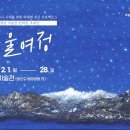 쌍암공원 광주리포트