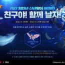 날자호랑이