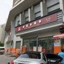 내고향마트 이미지