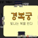이야기한국사 이미지