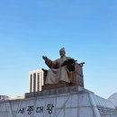 연세화온의원 | 2026년 설 경복궁 세화 나눔 (+국립고궁박물관+활짝핀메밀)