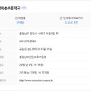 와촌동신동아파밀리에아파트 이미지