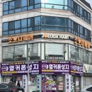 인동35길-6 이미지