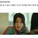 😱개봉예정작/범죄,스릴러,느와르/8.7공개/리볼버/전도연,지창욱,임지연 外 87 이미지