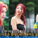 1989헤어