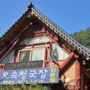 공주(대전)휴게소공차 네이버블로그