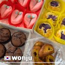 달콤쿠키&베이킹학원