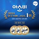 마송중앙초병설유치원 이미지