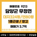 창공공인중개사사무소 네이버블로그