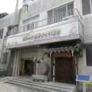 안동소주박물관 이미지