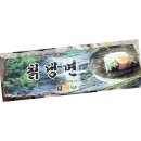 미식가 - 남양주시 진건오남로 603 | 미식가