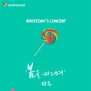 10cm 디에이드 콘서트 이미지