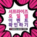 베이비 드라마 달 이미지