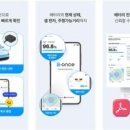 주식회사 에너지맵 이미지