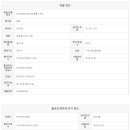 위례동주민센터앞(버스정류장) 이미지