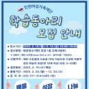 인천광역시여성가족재단 이미지