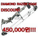 [건총포사] 다이아몬드 레이저 엣지 가격 할인 및 AS 안내 이미지
