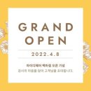 백마미용실 네이버블로그