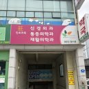 파티마 병원 근처 신암동 동대구역 필라테스 굿턴필라테스 개인PT 후기