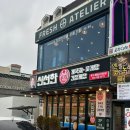 대천해수욕장 / 아침 해장으로 추천 게국지 신선한게국지간장게장
