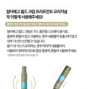 파르페헤어