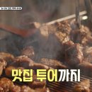 인제오락실 이미지