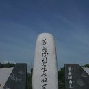 이충무공어록비 이미지