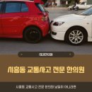 남일한의원 이미지