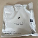 포만감 | 단백질 비린 맛 없이 맛있는 가꾸기 다이어트 쉐이크 쿠앤크맛 식이섬유와 포만감 솔직후기
