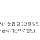 뉴엔뷰티