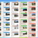 까치민박 이미지