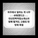 행복인력소개소 네이버블로그