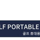 PGA 스크린골프연습장 이미지