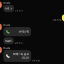 유한회사 날마다 | 포인트영어 유한회사 전화영어 후기｜주 3회 25분 영어회화 직접 해본 후기